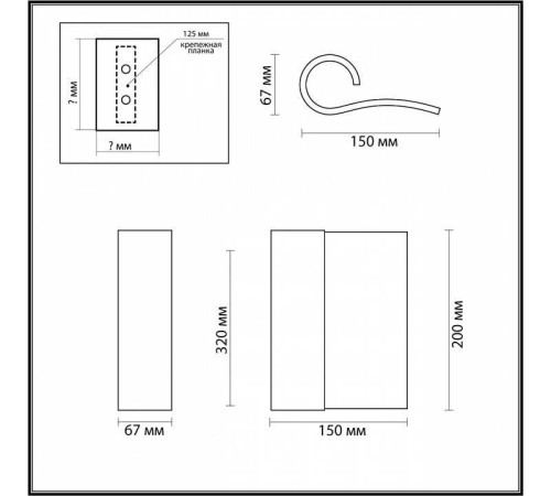 Накладной светильник Odeon Light Runo 7014/3WL