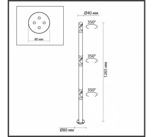 Наземный высокий светильник Odeon Light Bamboo 7021/9FL