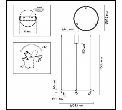 Подвесная люстра Odeon Light Keanu 7026/52L