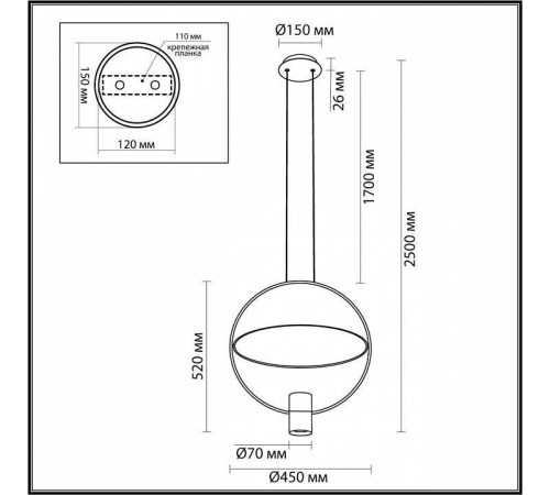 Подвесной светильник Odeon Light Orbit 7028/2L