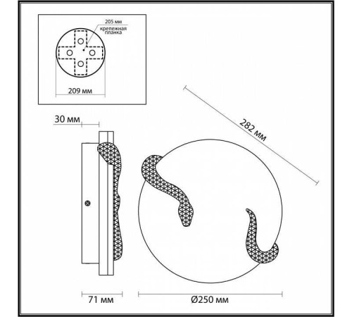 Накладной светильник Odeon Light Snake 7033/10WL