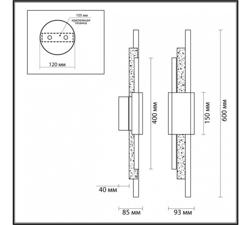 Накладной светильник Odeon Light Travertino 10 Вт 7034/10WL
