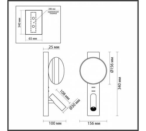 Бра с подсветкой Odeon Light Albergo 7050/5WL
