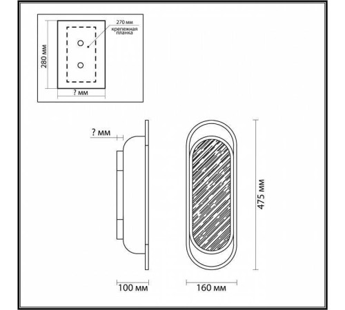 Накладной светильник Odeon Light Milano 7066/12WL