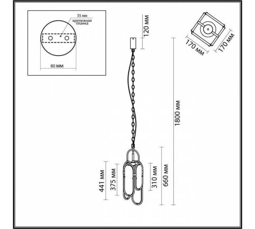 Подвесной светильник Odeon Light Milano 7066/15L