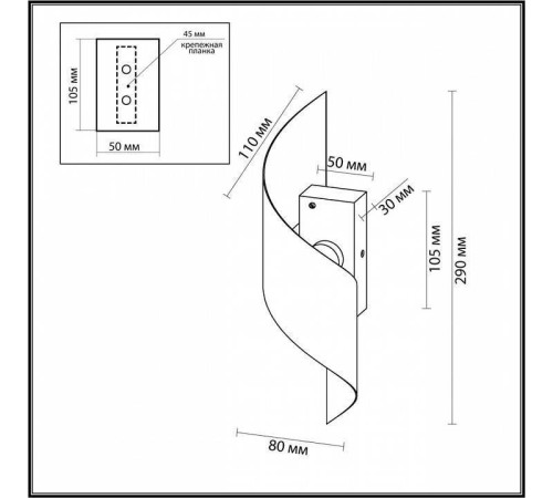 Накладной светильник Odeon Light Boccolo 7099/6WL