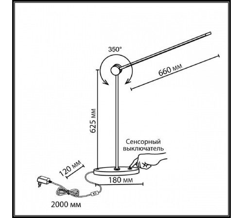 Настольная лампа офисная Odeon Light HIGHTECH 7101/12TLA