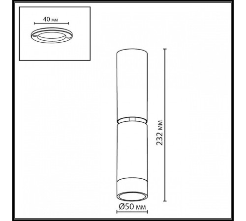 Накладной светильник Odeon Light HIGHTECH 7135/8CL