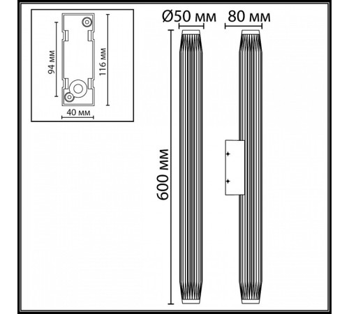 Накладной светильник Odeon Light Jug 7141/12WL