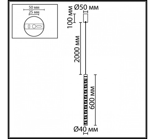 Подвесной светильник Odeon Light HIGHTECH 7146/5L