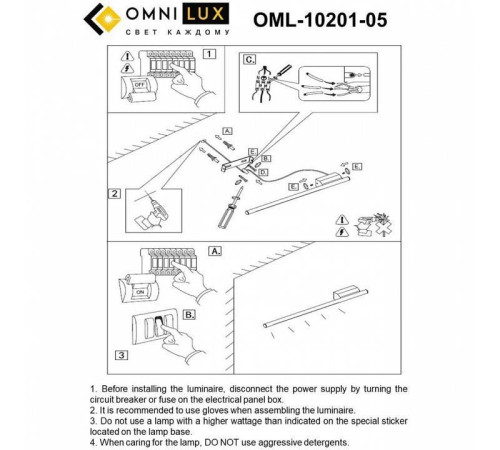 Бра Omnilux Pillo OML-10201-05