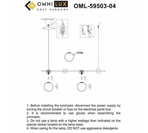 Подвесной светильник Omnilux Nembro OML-59503-04