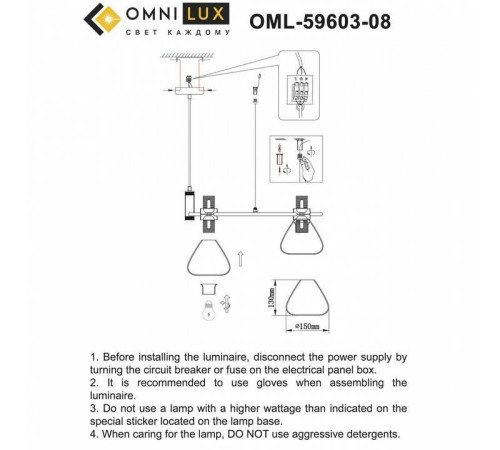 Подвесная люстра Omnilux Trevasco OML-59603-08