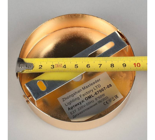 Потолочная люстра Omnilux Acuto OML-67007-08