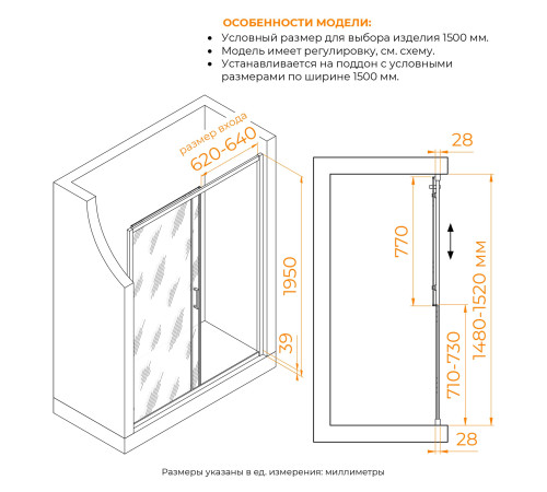 Душевая дверь в нишу RGW PA-114Gb раздвижная золото браш 1500 мм 030811415-16