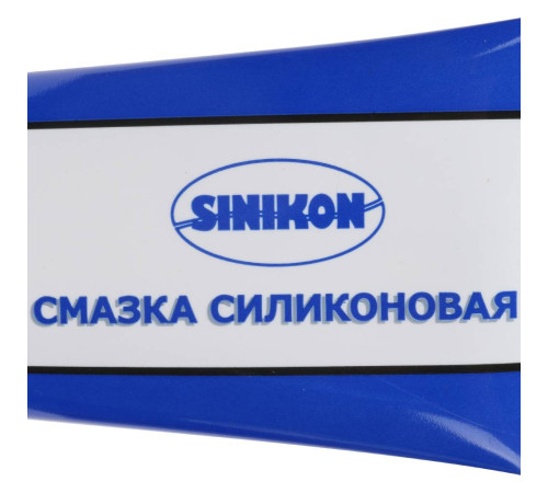 Смазка силиконовая Sinikon 250 г 900003.R