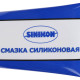 Смазка силиконовая Sinikon 250 г 900003.R