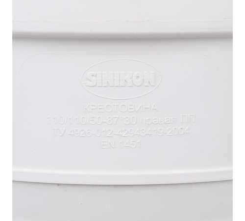 Крестовина двухплоскостная SINIKON КОМФОРТ ПЛЮС 110x110x50 мм 87° правая 512035.K