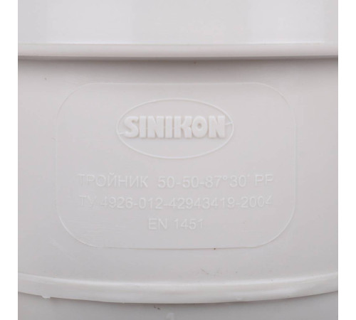 Тройник Sinikon Комфорт Плюс D 50x50x87° 508017.k