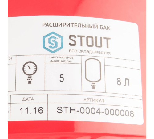 Расширительный бак STOUT STH-0004 для отопления 8 л красный STH-0004-000008
