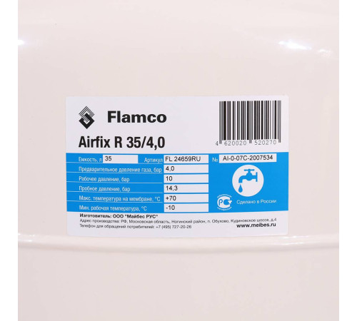 Расширительный бак Flamco Airfix R 35/4.0 8 бар 24659RU