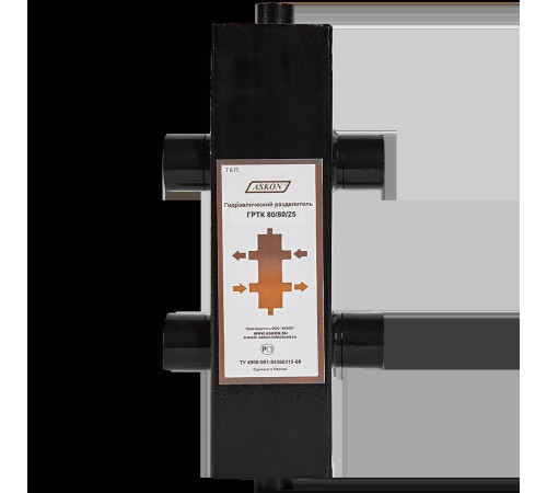 Гидравлическая стрелка Askon ГРТК 80/80/25 100 кВт ГРТК 80/80/25