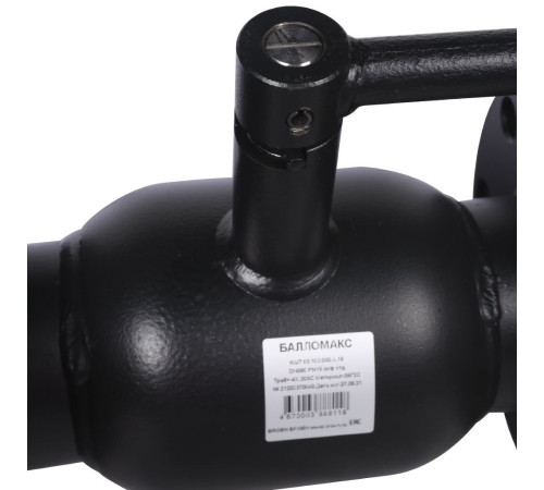 Кран шаровой стальной BROEN Ballomax фланцевый DN 80 PN 16 с рукояткой 55775