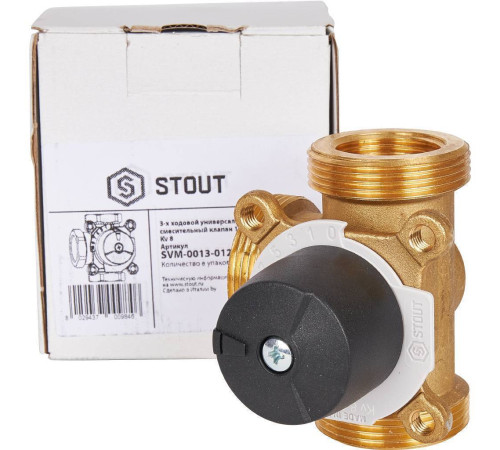 Клапан смесительный 3-ходовой STOUT 1 - 1 1/2 Kvs 8 SVM-0013-012501