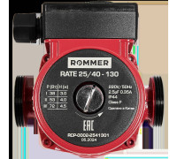 Циркуляционный насос ROMMER 25/40-130 RCP-0002-2541301