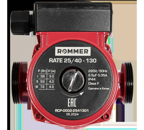 Циркуляционный насос ROMMER 25/40-130 RCP-0002-2541301