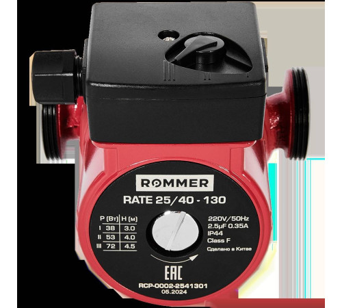 Циркуляционный насос ROMMER 25/40-130 RCP-0002-2541301