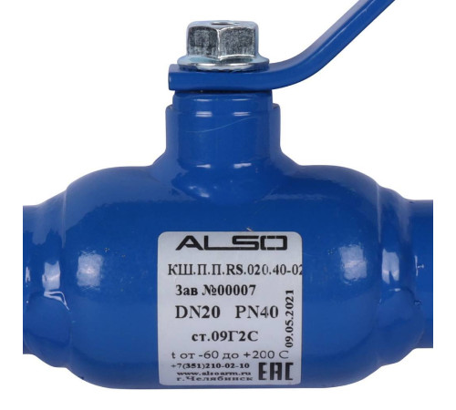 Кран шаровой ALSO КШПП RS Ду 20 Ру 4.0 МПа сталь 09Г2С полнопроходной муфтовый КШ.П.П.RS.020.40-02