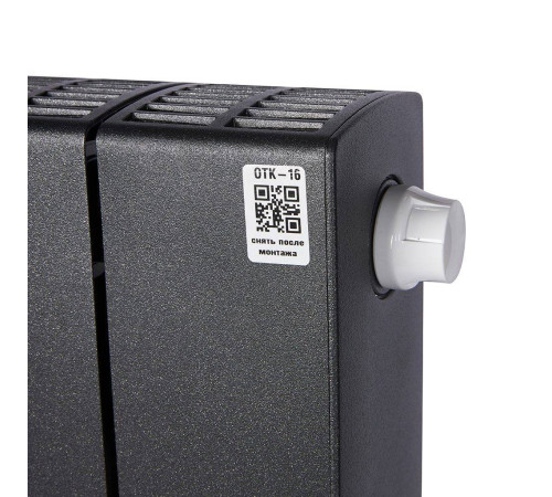 Радиатор биметаллический RIFAR SUPReMO VENTIL 500 SVR 4 секции нижнее правое подключение Антрацит 4RS50.VR-4-AN