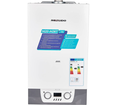 Котел газовый Mizudo MAESTRO LUX M20Т двухконтурный турбированный CB.002.0203.001.20