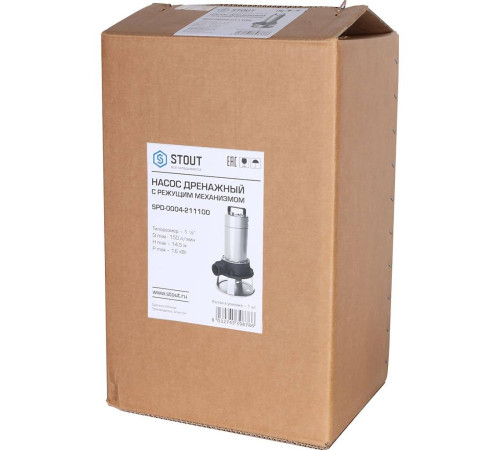 Насос дренажный STOUT с режущим механизмом и поплавком SPD-0004-211100