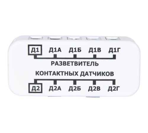 Разветвитель контактных датчиков ectoControl ec01032
