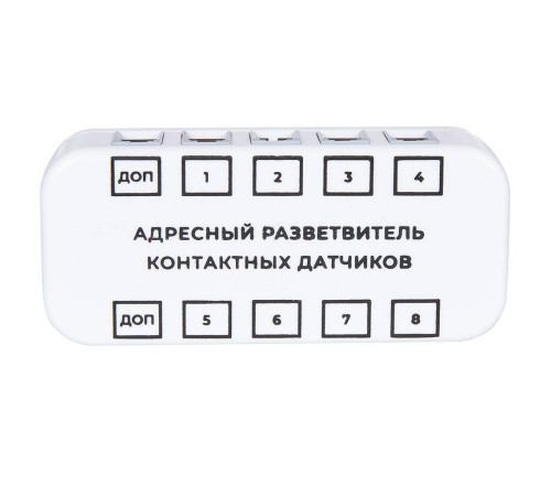 Разветвитель для контактных датчиков адресный RS485 Modbus ectoControl ec01055