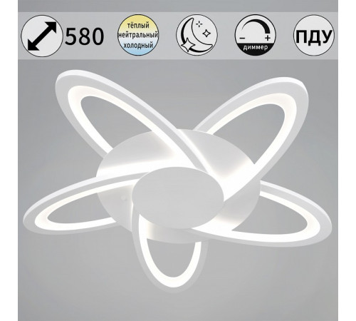 Потолочная люстра 06529-0.3-05 WH