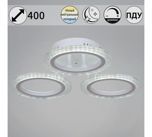 Потолочная люстра 09812 09812-3.3-03A WH