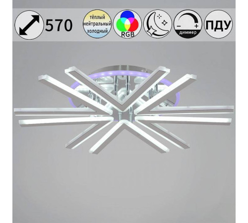 Потолочная люстра 09824-3.3-06C CR (RGB)