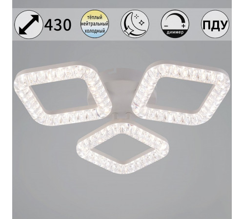 Потолочная люстра 09848-1 09848-0.3-03A WH