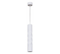 Подвесной светильник Reluce Technical 16006 16006-0.9-001LD 300mm GU10 WT