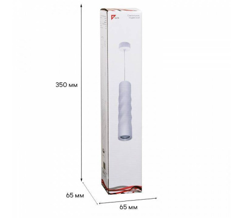 Подвесной светильник Reluce Technical 16006 16006-0.9-001LD 300mm GU10 WT