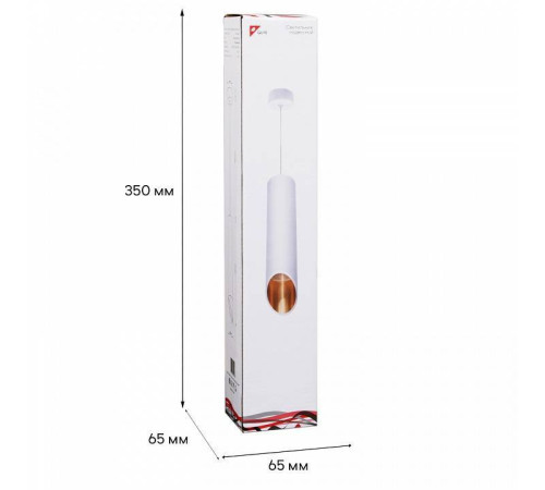 Подвесной светильник Reluce Technical 16007 16007-0.9-001LD 300mm GU10 WT+GD