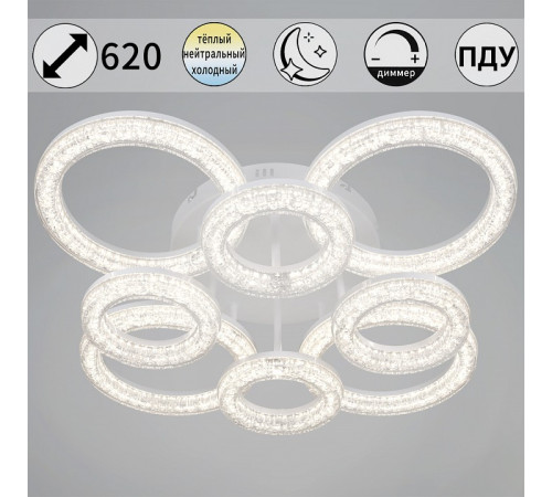 Потолочная люстра 29290-0.3-4+4 WH