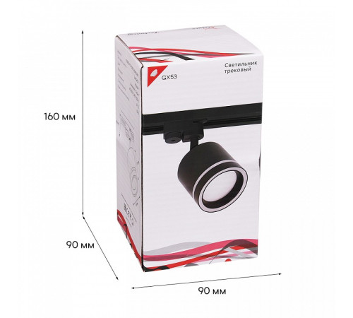 Светильник на штанге Reluce Technical 53003-9.3-001LD GX53 BK