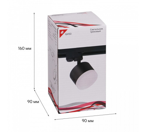 Светильник на штанге Reluce Technical 53004-9.3-001LD GX53 BK
