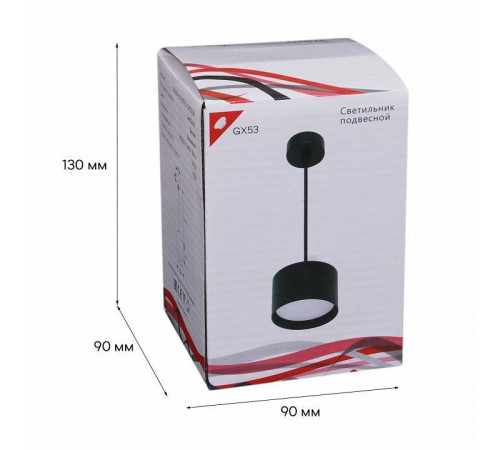 Подвесной светильник Reluce 53006 53006-0.9-001LD GX53 BK
