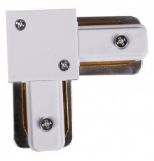 Соединитель угловой L-образный для треков накладных Reluce  RL 06038 corner connector WT