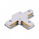 Соединитель T-образный для треков Reluce RL 06039 T-connector WT